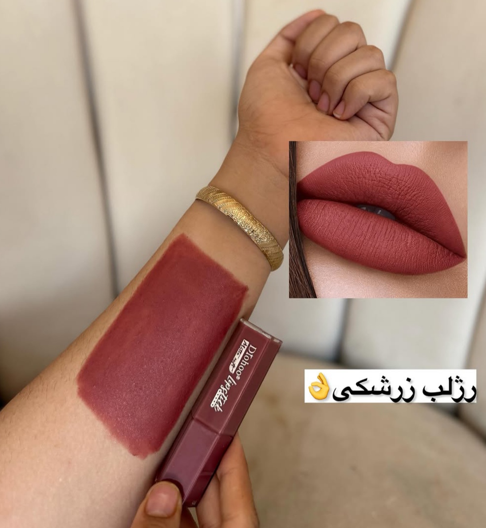رژ لب زرشکی